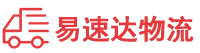 益阳到碧江区物流公司
